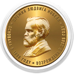 Фонд Людвига Нобеля